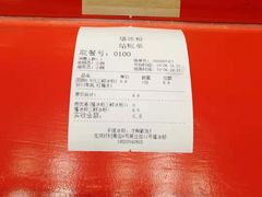 -禧冰粉(龙洞商业步行街店)