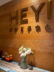 -和伊母婴护理中心·全套房(金山店)