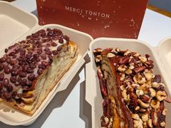 -TonTon(永康路店)