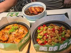 -谷田稻香·砂锅菜(汇暻广场店)