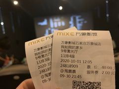 -万象影城(石家庄万象城IMAX激光店)