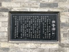 -湘子庙