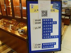 -都恩客(高岛屋百货店)