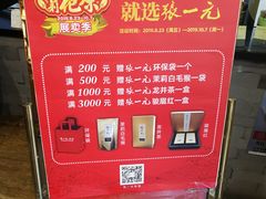 -张一元(前门店)