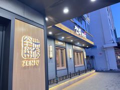 -全州拌饭(参花街总店)