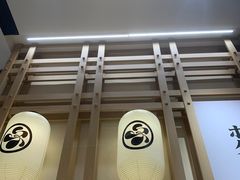 -友壹町寿司(佛山新DNA店)