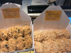 海苔风味小贝-鲍师傅糕点(江苏路店)
