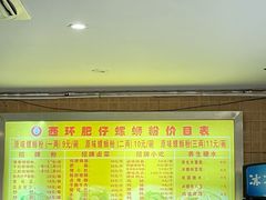 -西环肥仔螺蛳粉(总店)