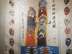 -南来顺饭庄·清真(南菜园店)