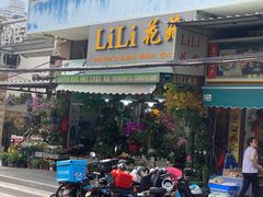 -溪岸路花鸟市场