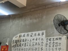 -咏勝锑锅麻辣烫(净居寺路总店)