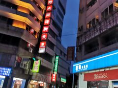 -阿水狮猪脚大王(台中公园店)