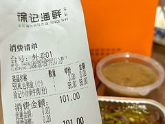 -徐记海鲜(观沙岭|滨江新城店)