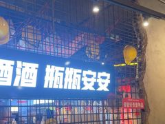-大头叔烤鸡爪·朝鲜族烤串(天池路店)