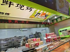 -南洋大师傅(长楹天街店)