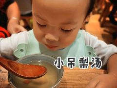 小吊梨汤-小满手工粉(上海月星环球港店)