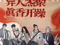 -海底捞火锅(银泰中心店)