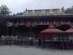 -常德桃花源景区