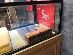 -老香港蛋糕(梓桐苑店)