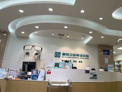 -美联众合动物医院·24h转诊中心