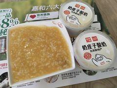 -嘉和一品粥(马家堡店)