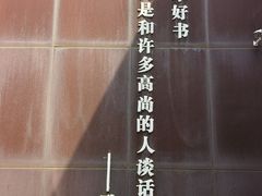 -莫子山公园