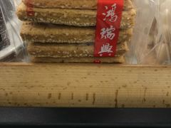 -鴻瑞興面馆(保利时光里店)