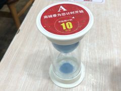 -南城香·饭香串香馄饨香(青年路店)