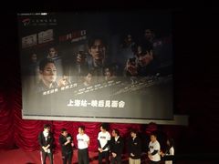 -大光明电影院(南京西路店)