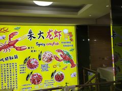 -香满锅老北京羊蝎子火锅·家常菜(新街口店)