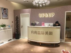 点击看大图 -UP&UP·半永久眉毛眼线机器野生眉