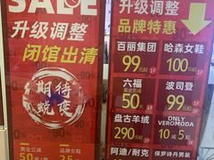 -长发商厦