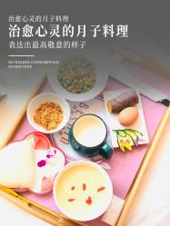 -贝欣月子中心(福清店)