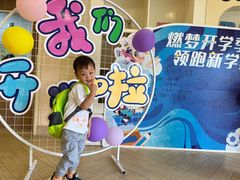 -吉的堡幼儿园(上海金山英慈园)