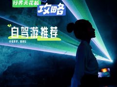 -宝晶宫旅游景区