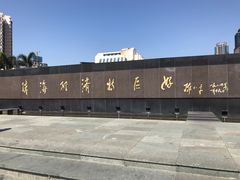 -珠海拱北口岸