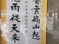-灵谷景区