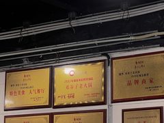 -邓莽子老火锅(鲁祖庙店)