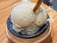 -歎雪糕低糖低脂Gelato冰淇淋
