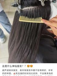-丝语萱形象