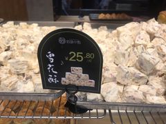 -拾味中点(泺文路店)