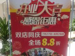 -程记私房火锅兔(总店)