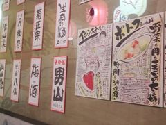-和牛村烧肉放题(淄博王府井店)