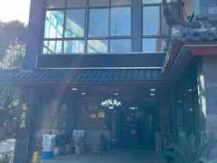 -高老庄·老溧阳·私房菜(南山竹海店)