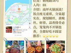 -观音桥步行街