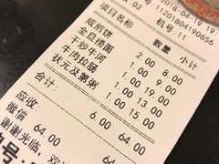 账单-伍湛记 · 广州老字号(龙津中路店)