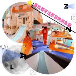 点击看大图 -Eureka优瑞卡儿童主题乐园(合生汇购物中心店)