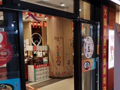 门面-吉野家(大悦城店)