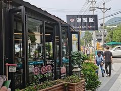 -京北渔家傲