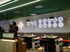 -慢搅粥底火锅(武侯大悦城店)